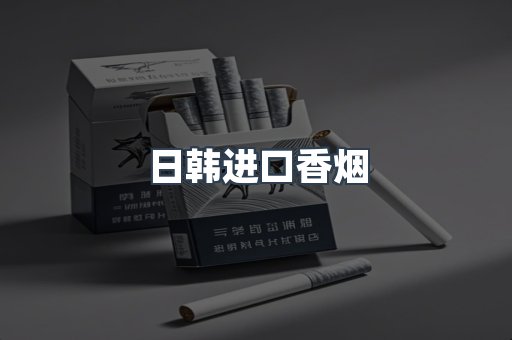 越南香烟系列